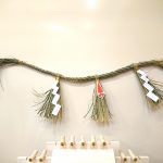 しめなわ 注連縄 しめ縄